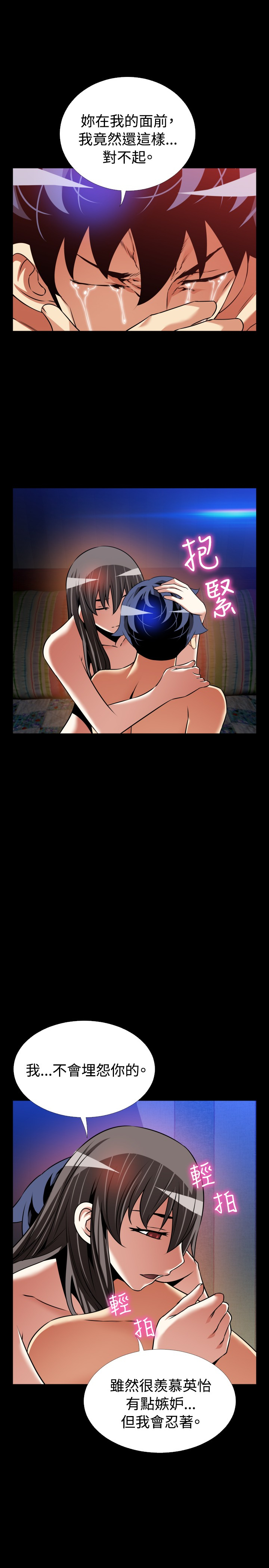 第128话13