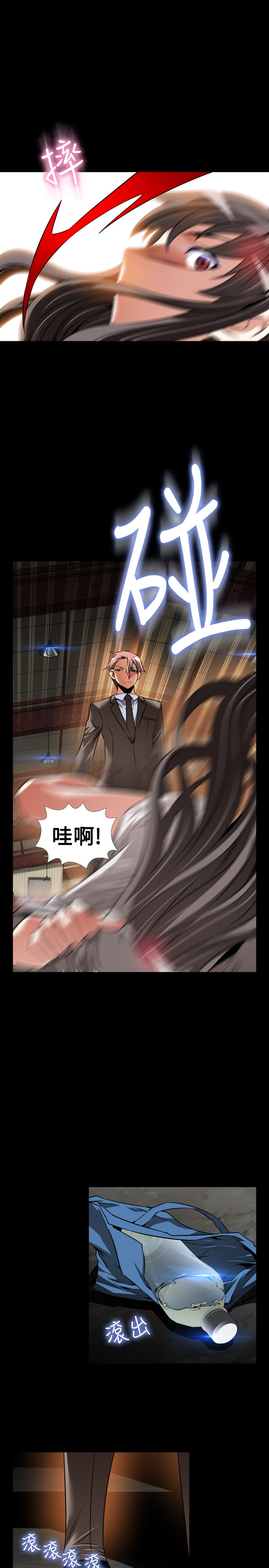 第119话6