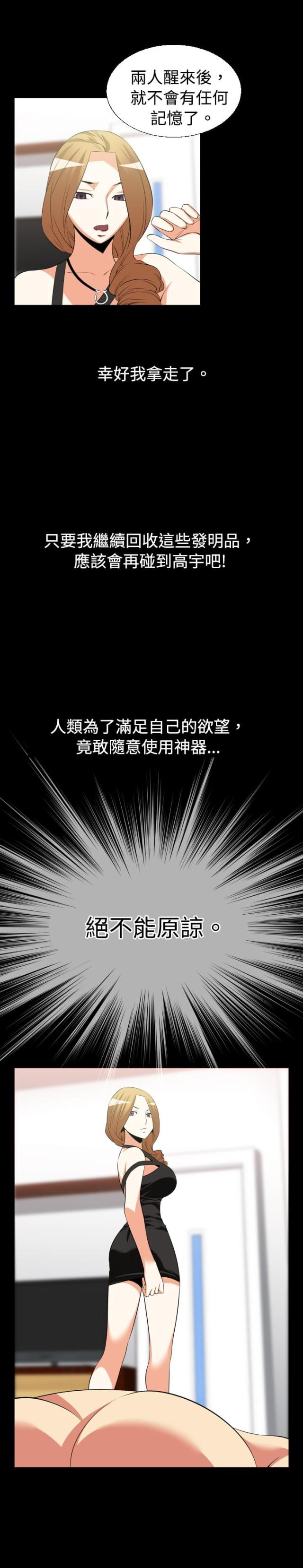 第22话5