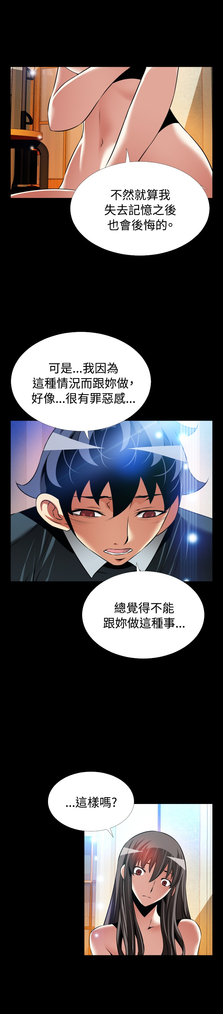 第126话18
