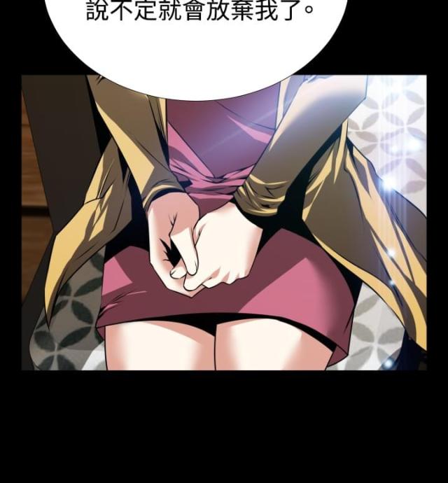 第79话4