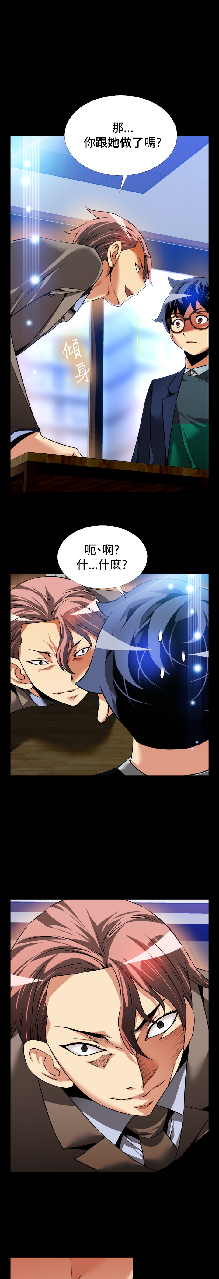 第97话14