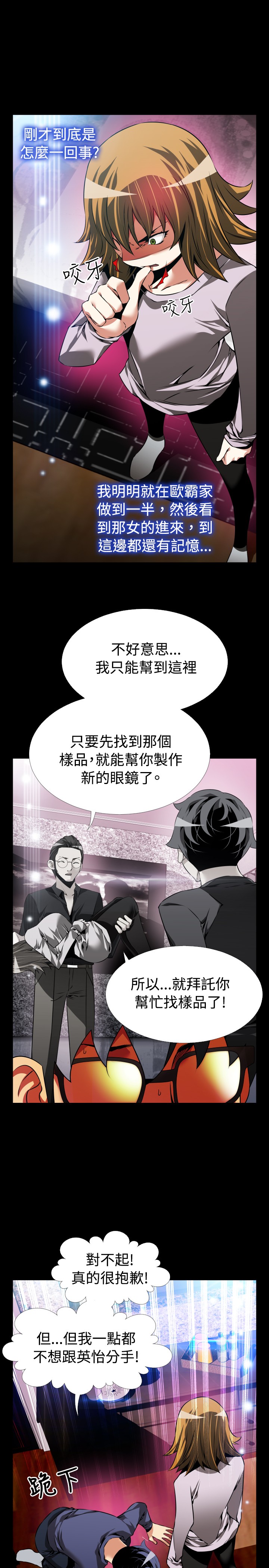 第92话2