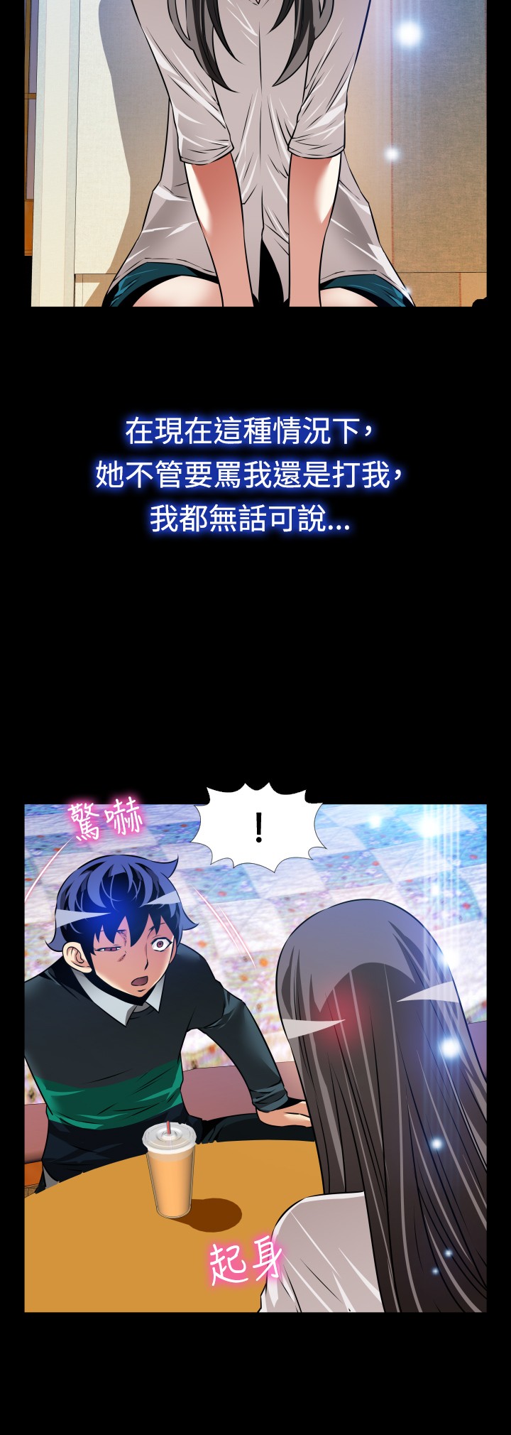 第126话3