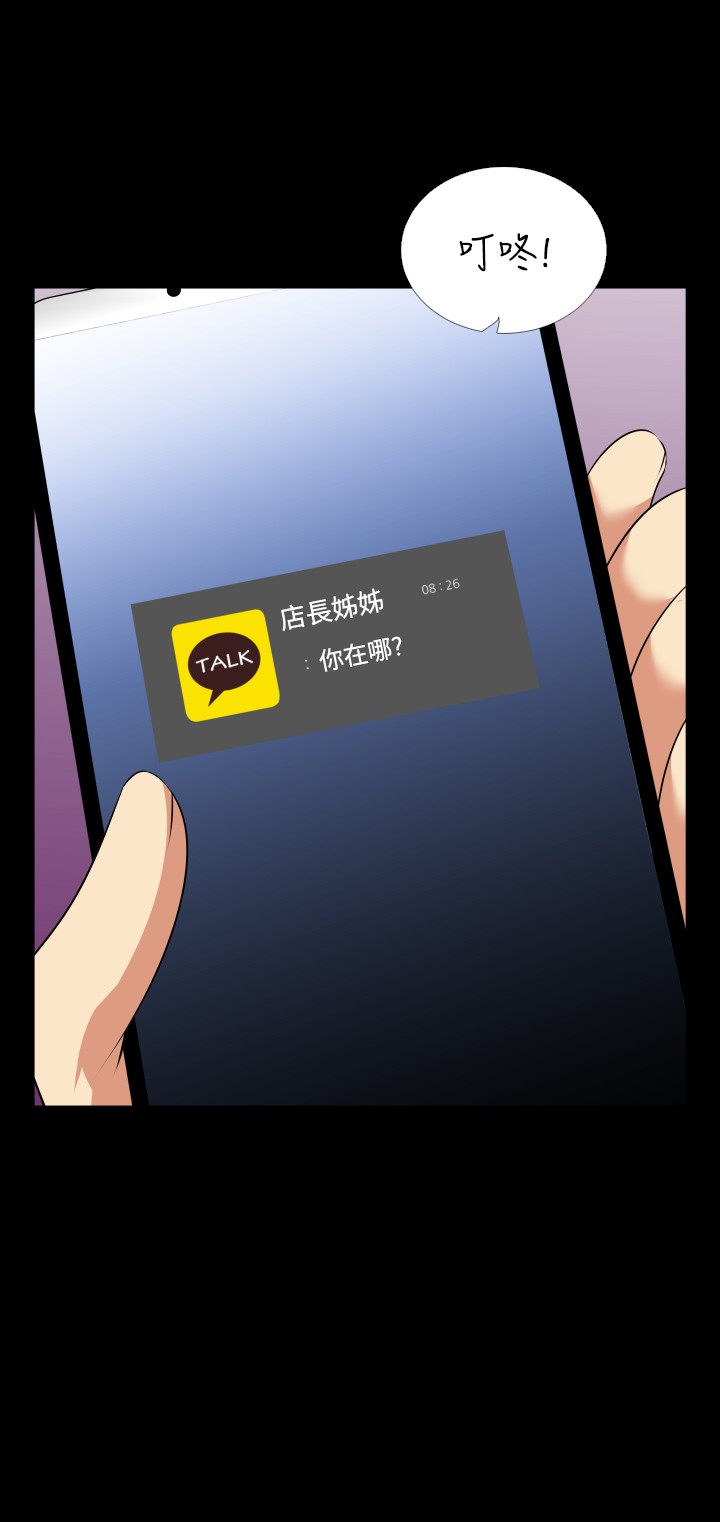 第82话11