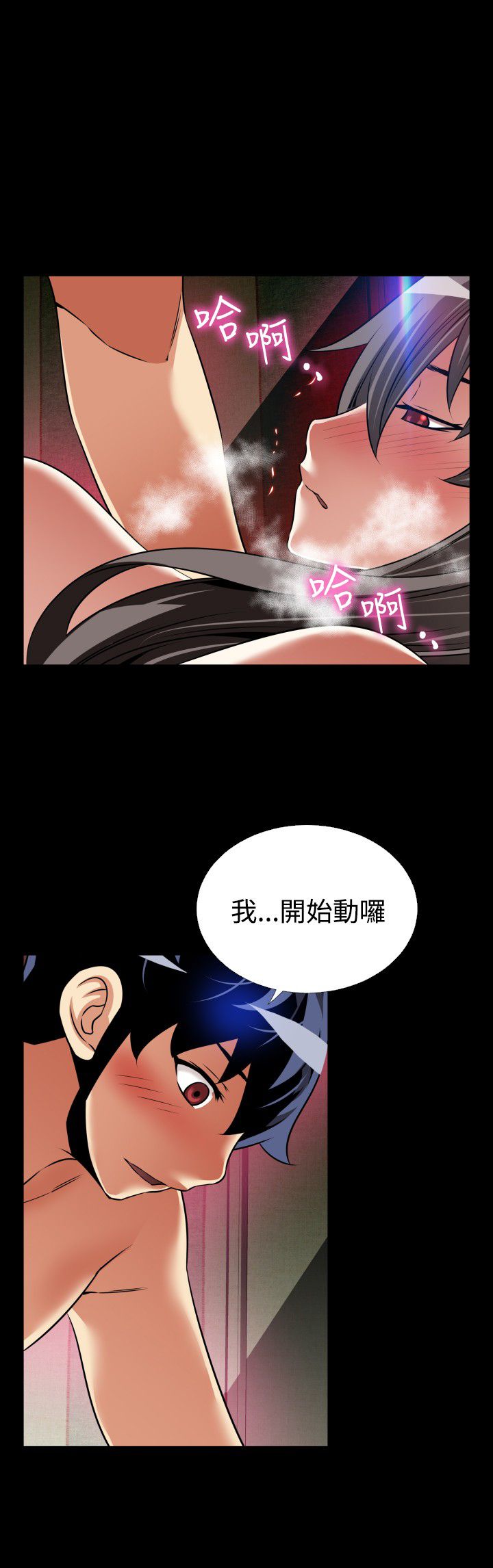 第127话9