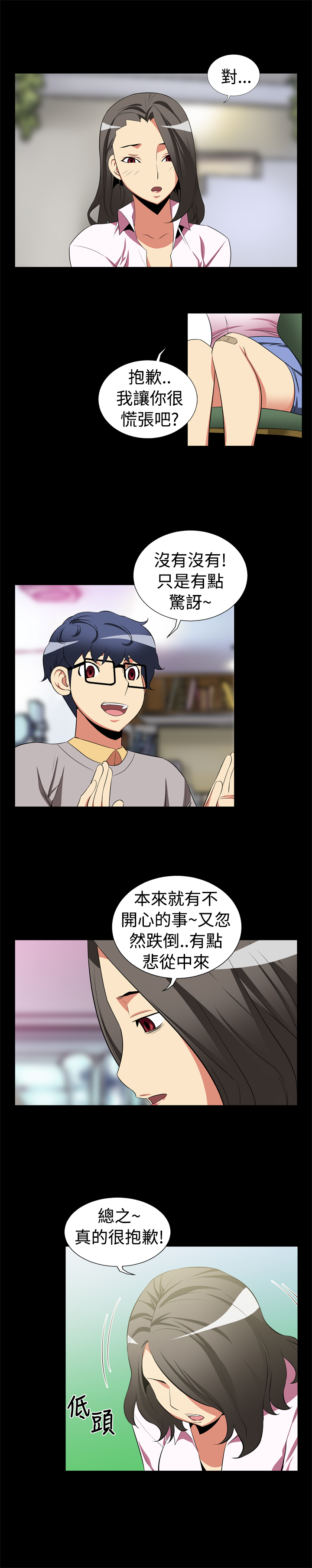 第4话6