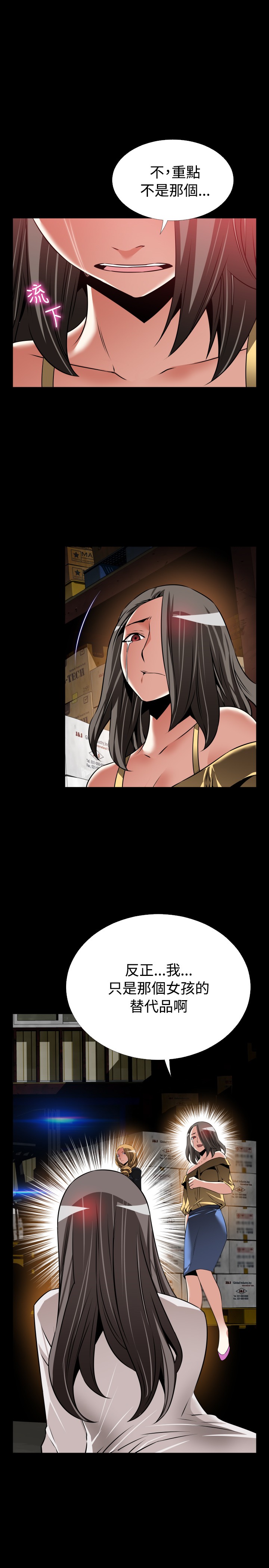 第125话6