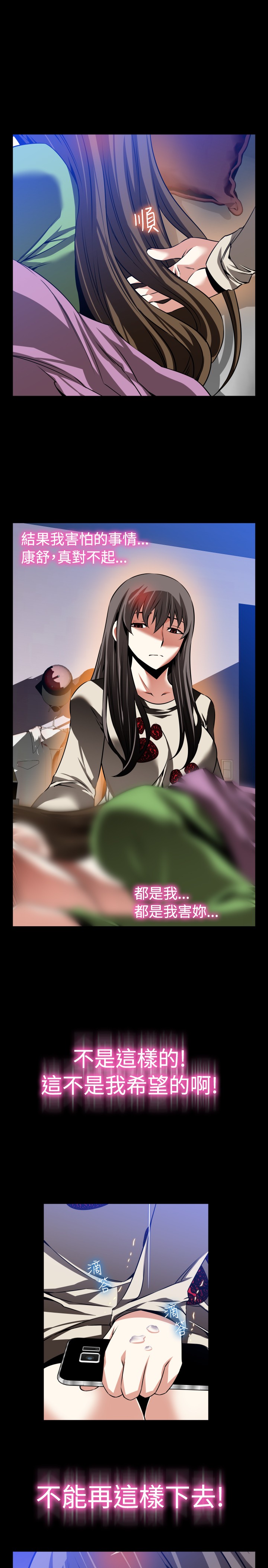 第109话12