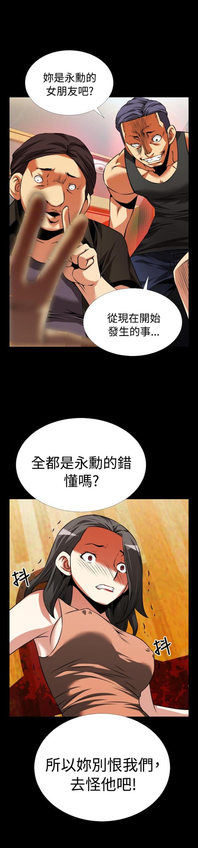 第51话21