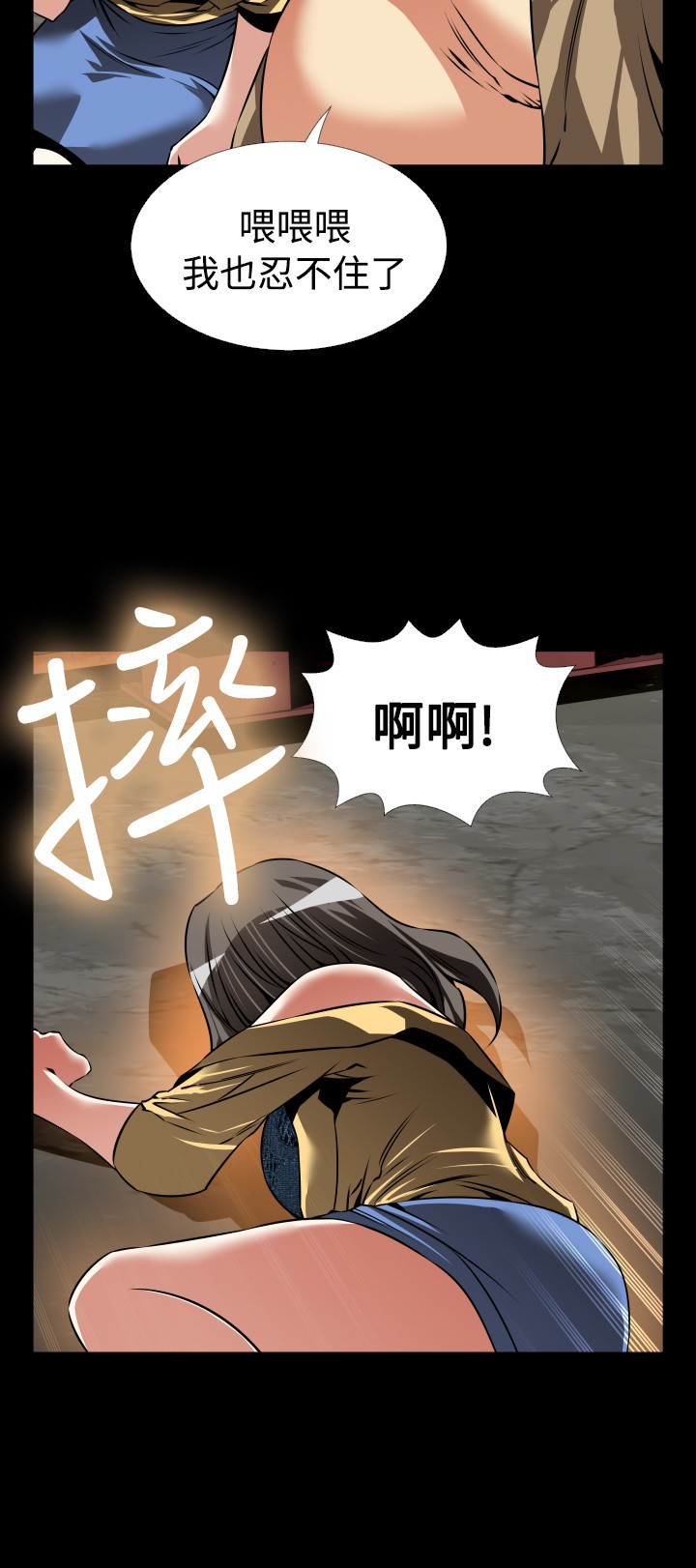 第121话2