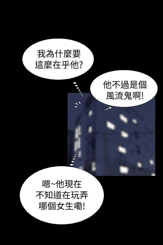 第26话10