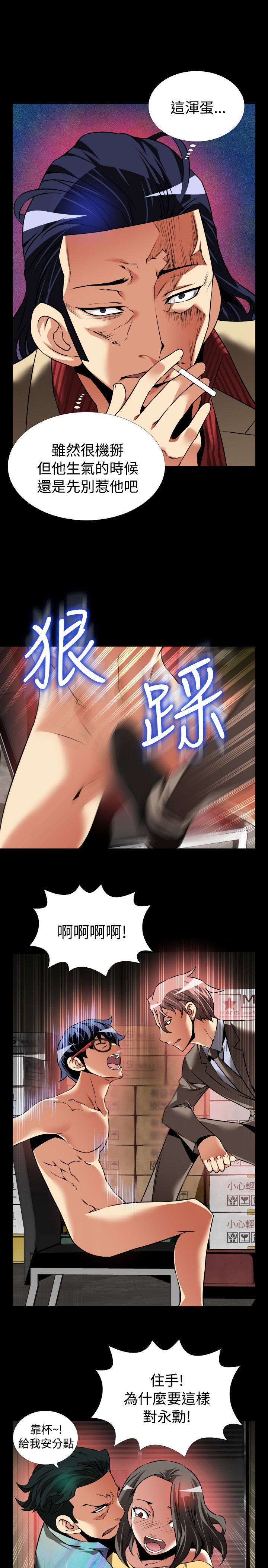 第115话7