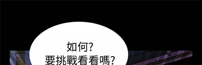 第112话6