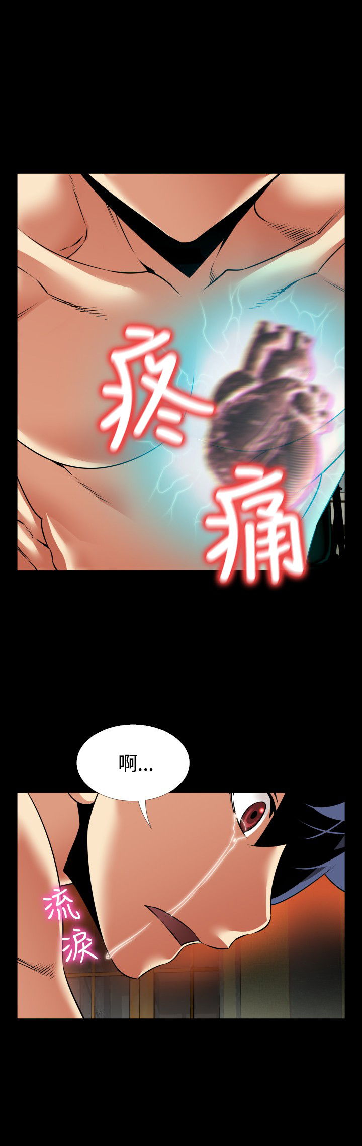第128话11