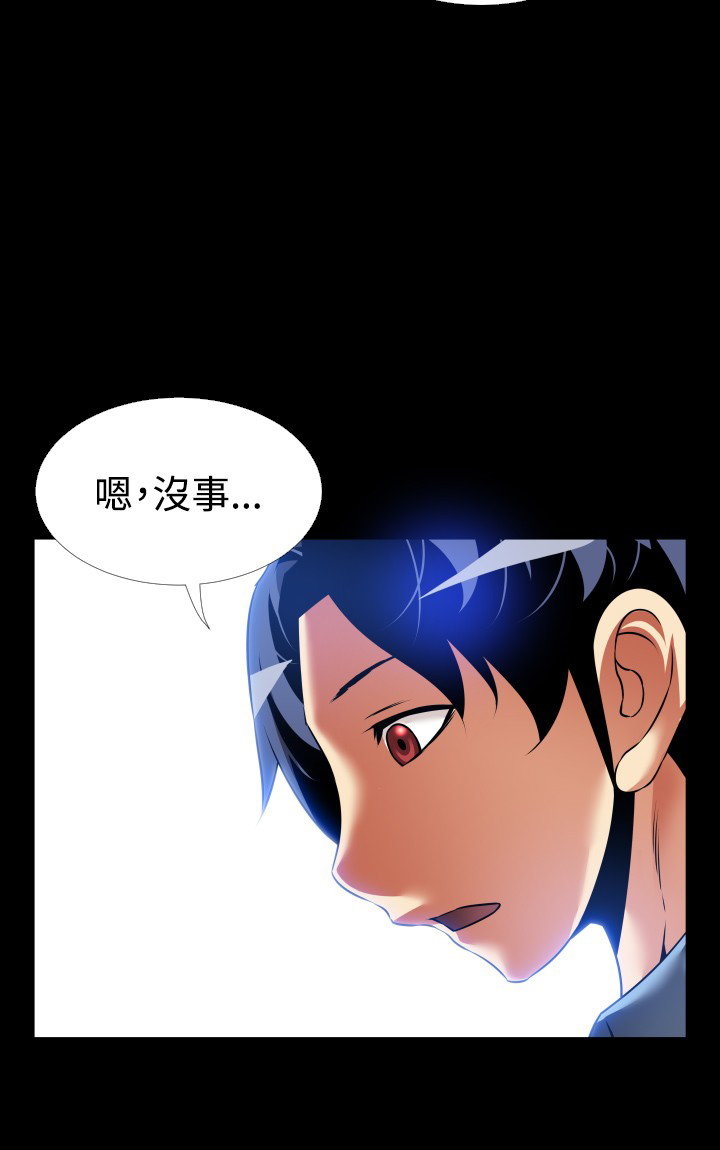 第131话17