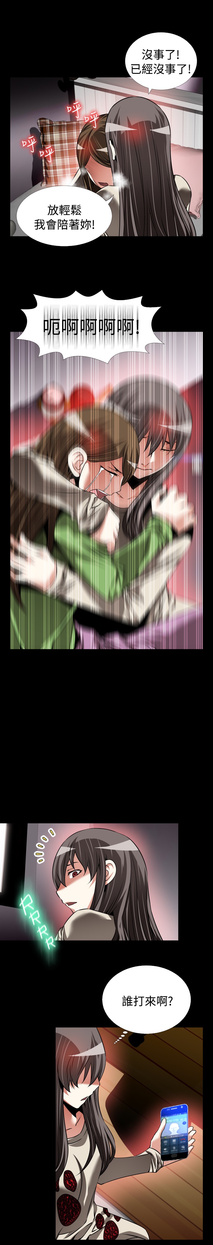 第110话15