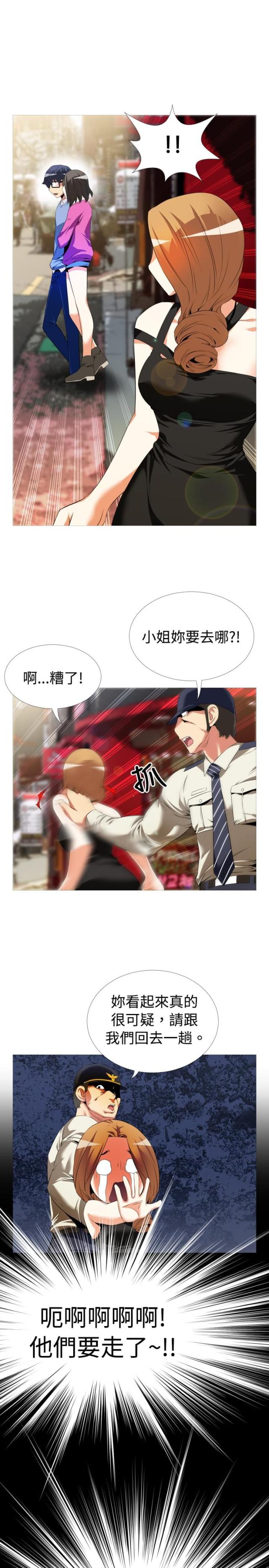 第38话18