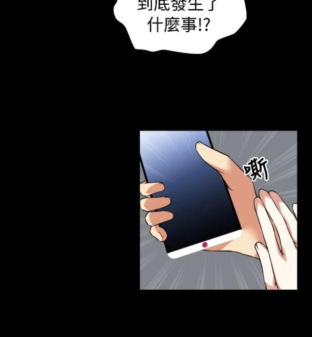 第57话7