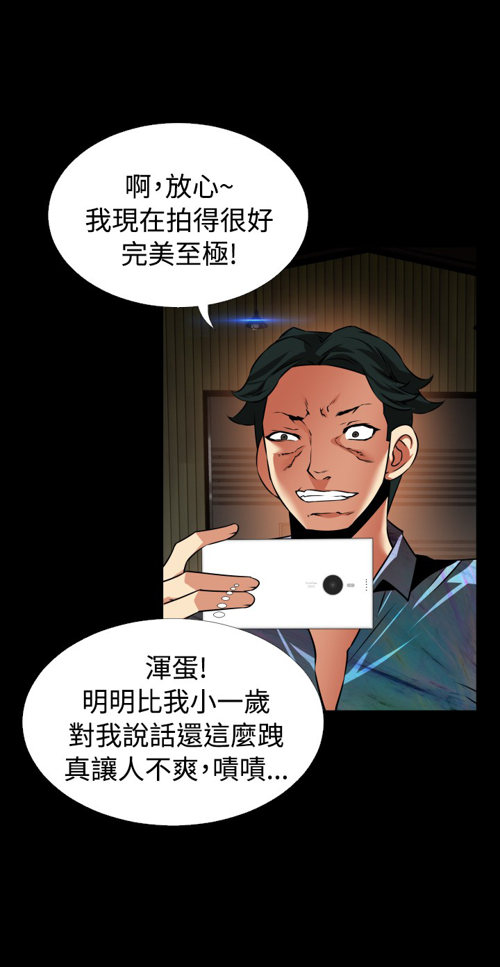 第119话16