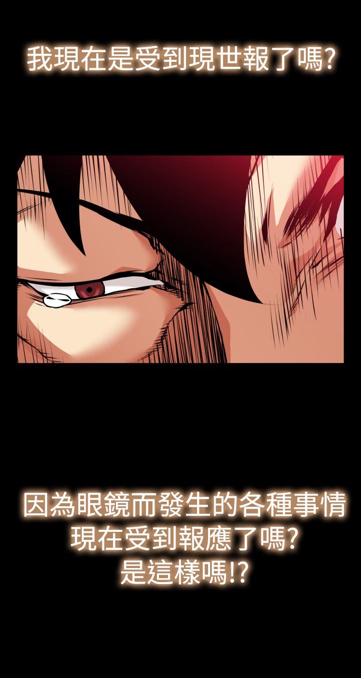 第118话10