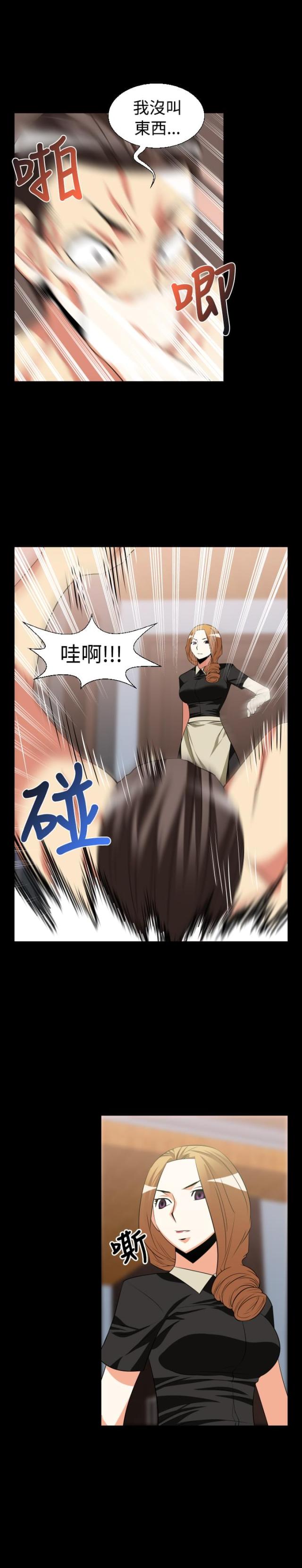 第24话8