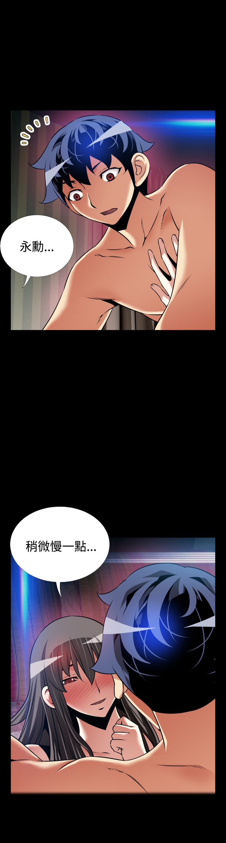 第127话10