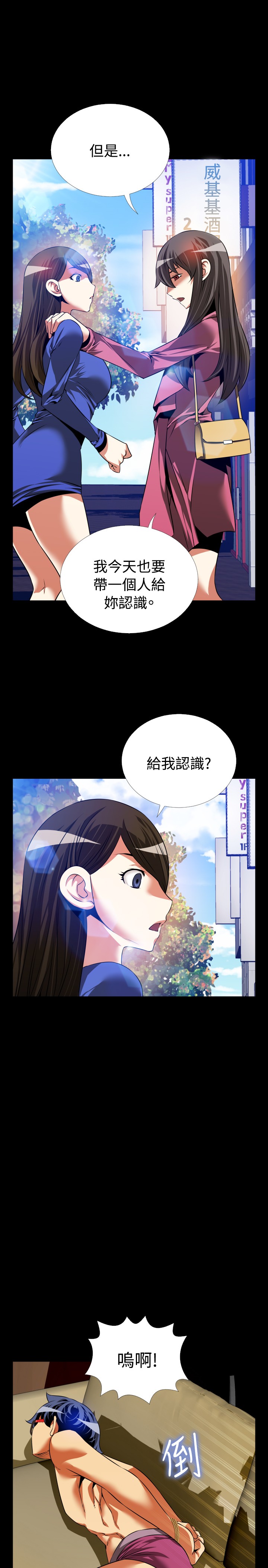 第84话11
