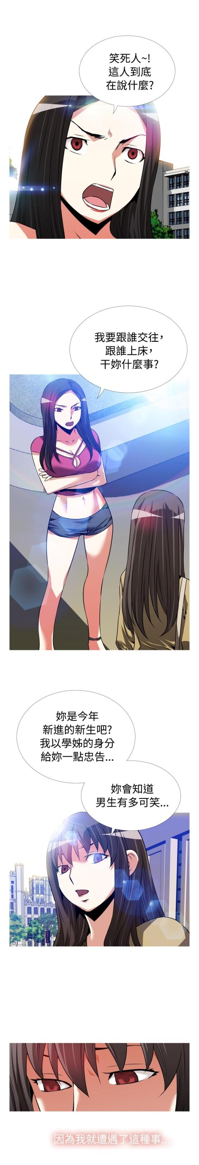 第49话9