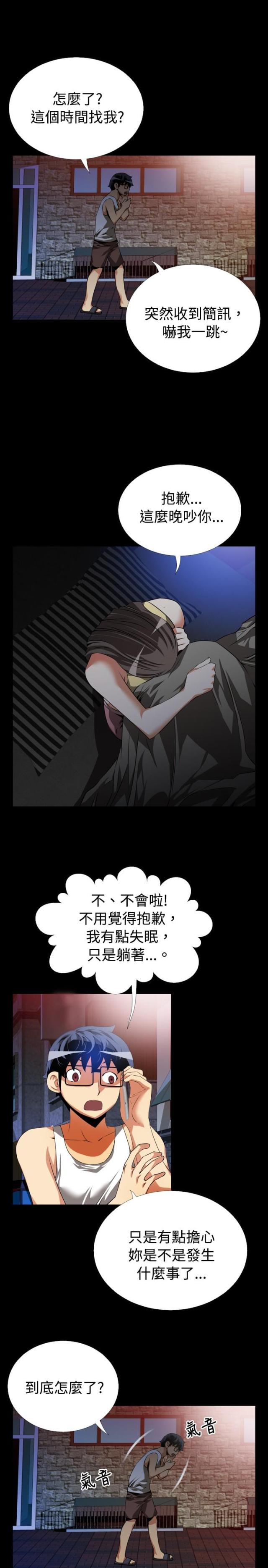 第43话15