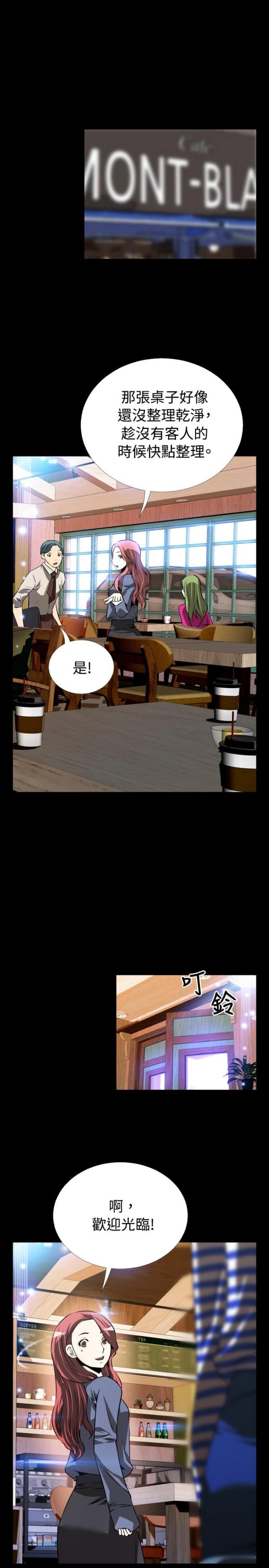 第65话13