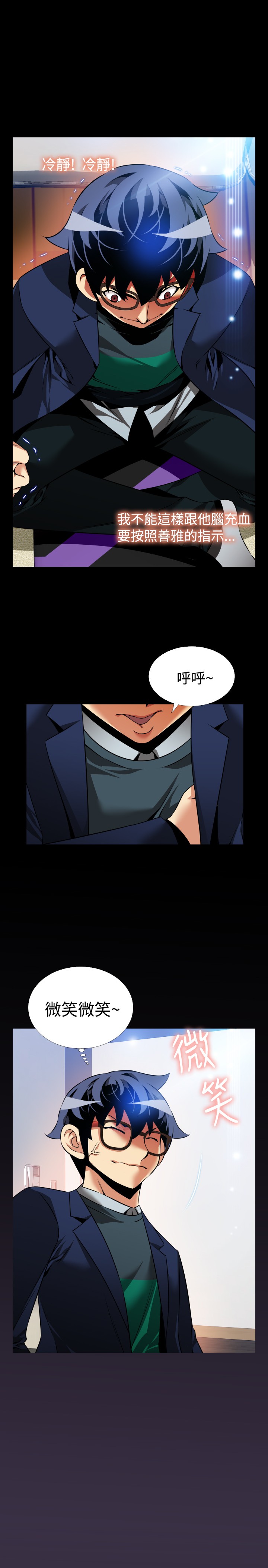 第98话4