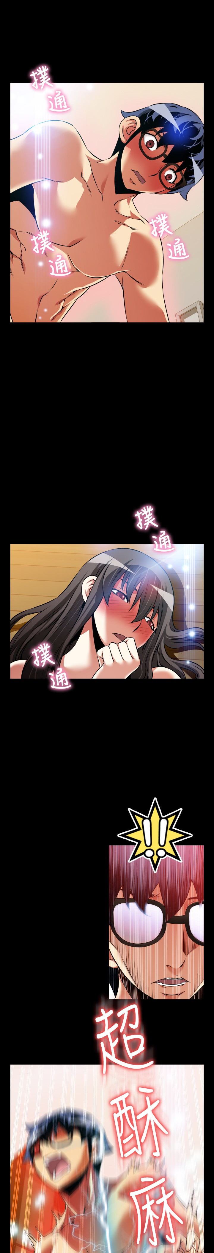 第105话2