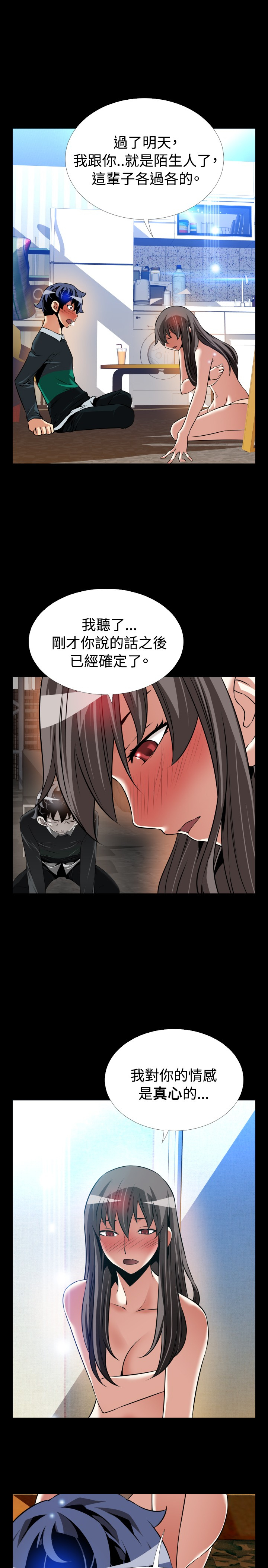 第126话11