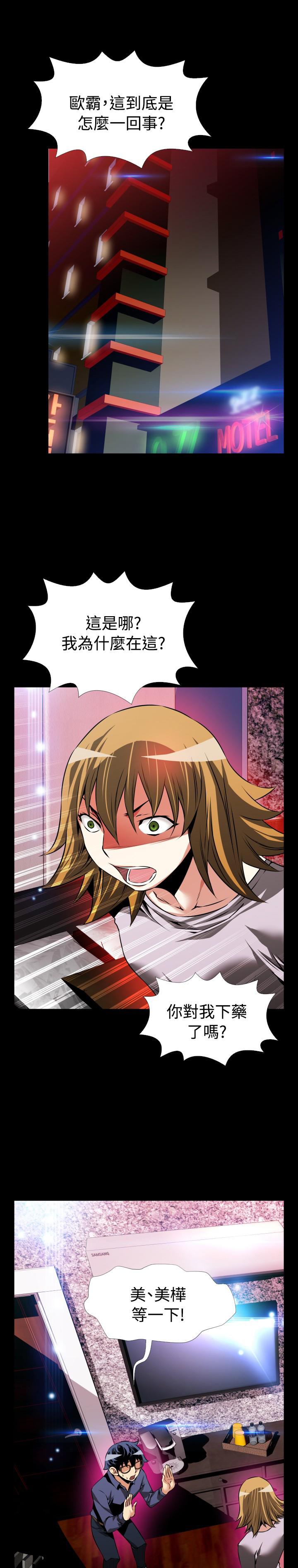 第92话0