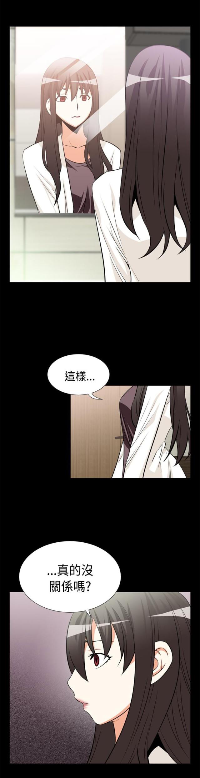 第14话12