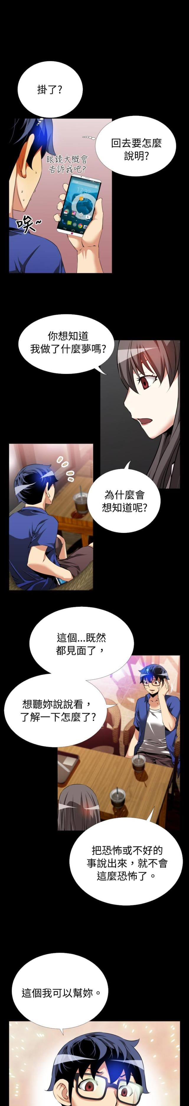 第44话22