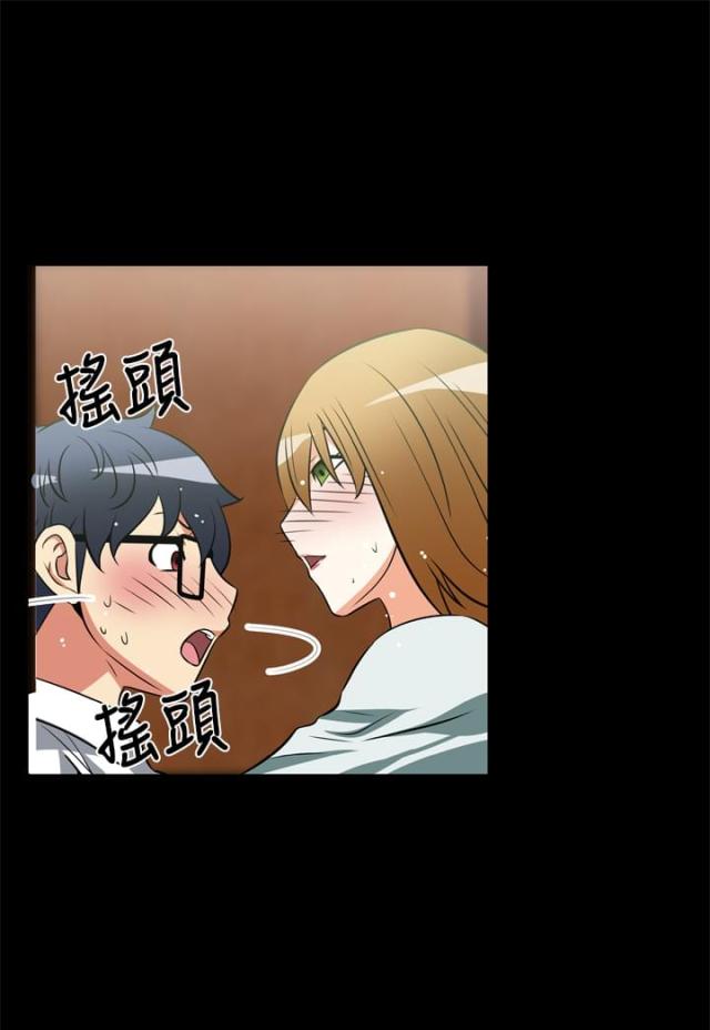 第17话8