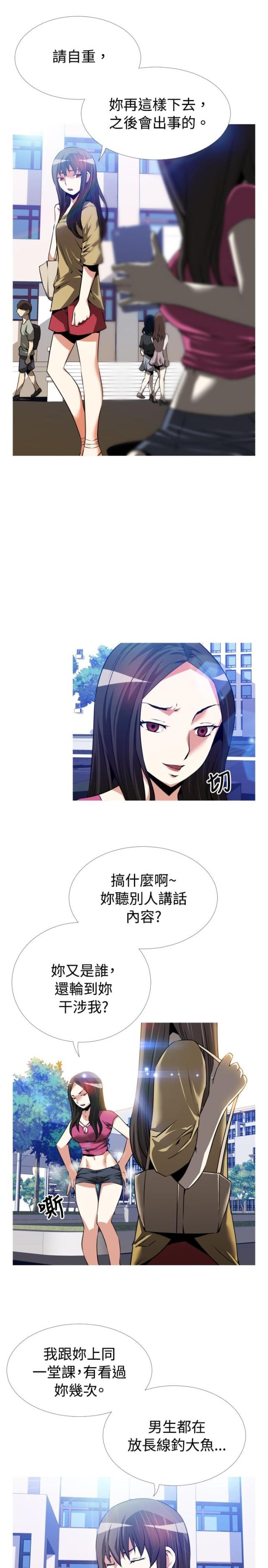 第49话7