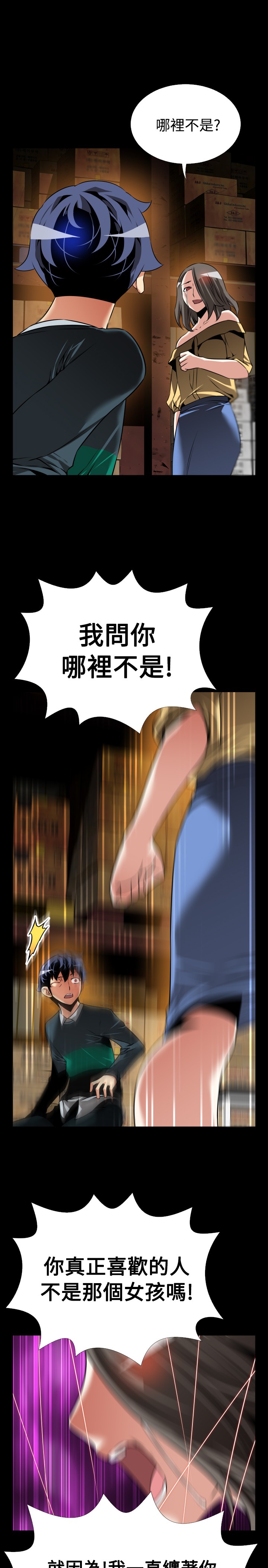 第125话8
