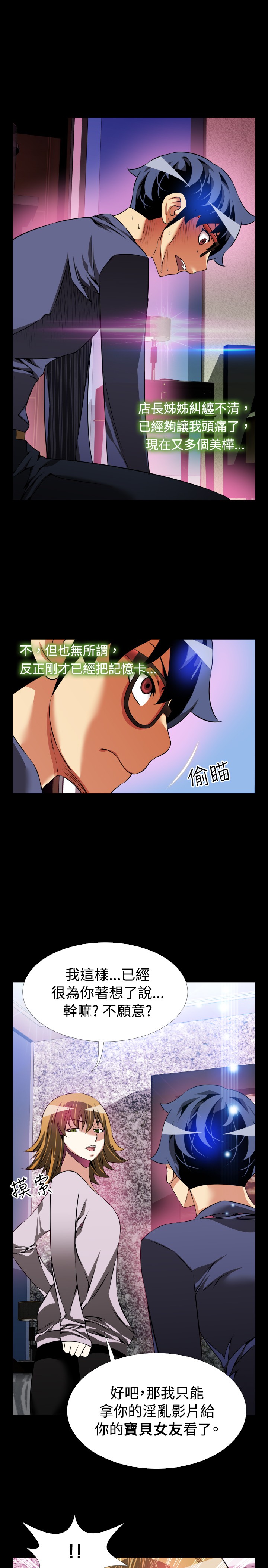第92话5