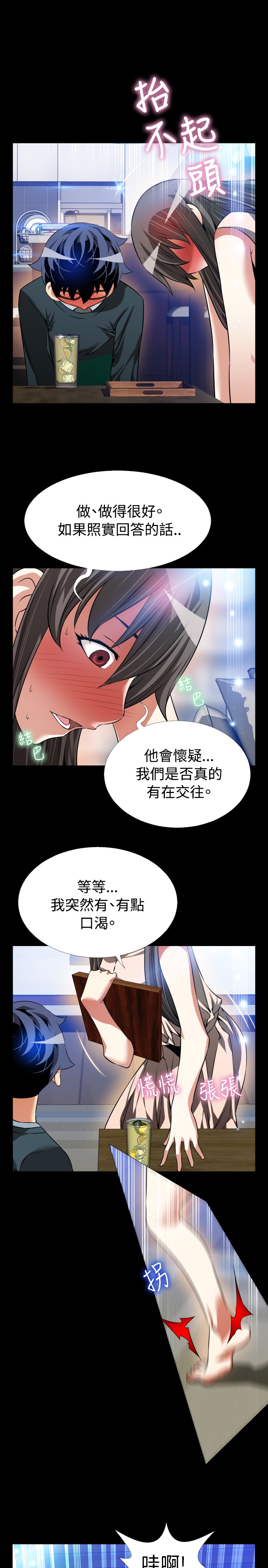 第101话15