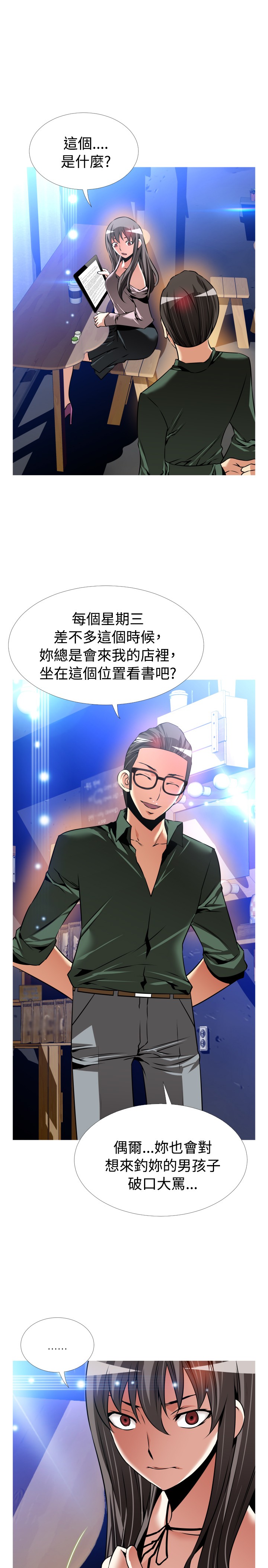 第124话2