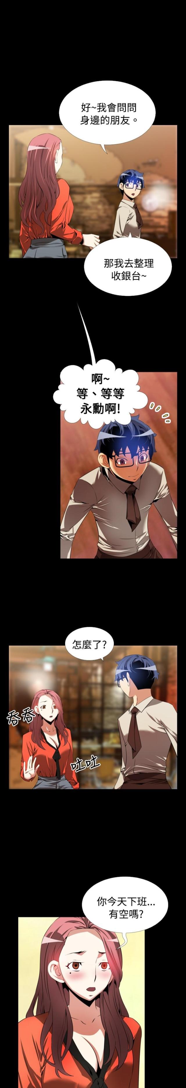 第40话5