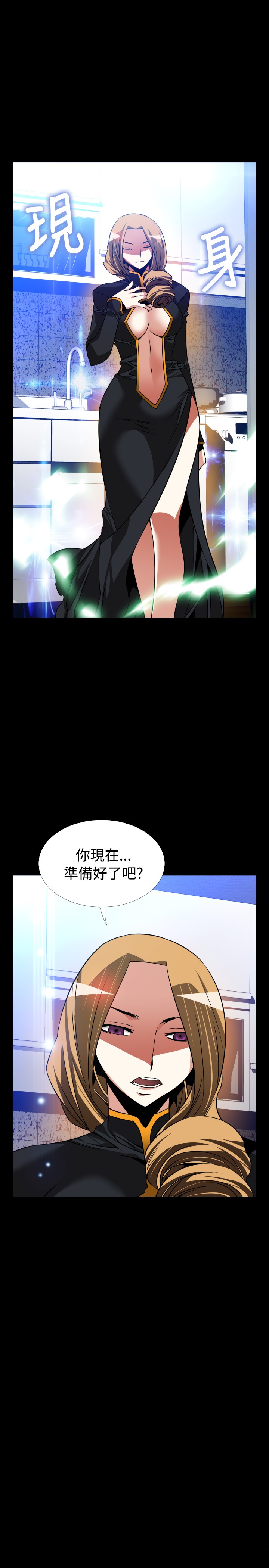 第129话6