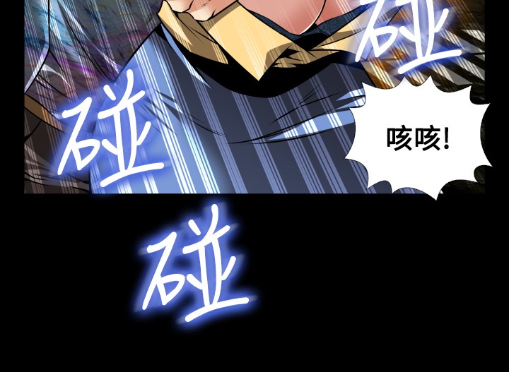 第116话12