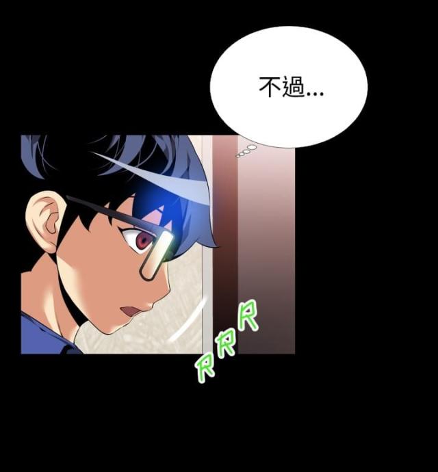 第44话19