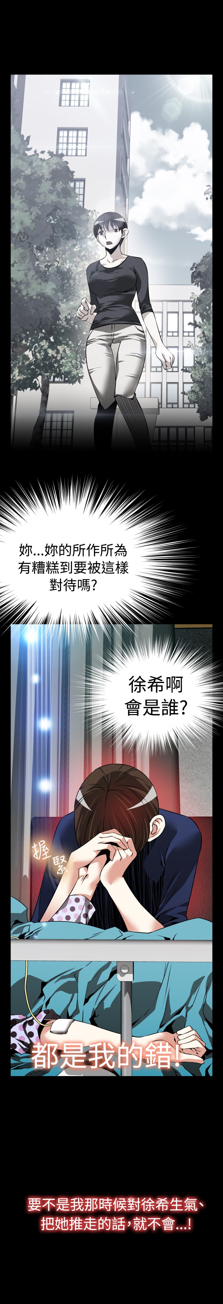 第88话13