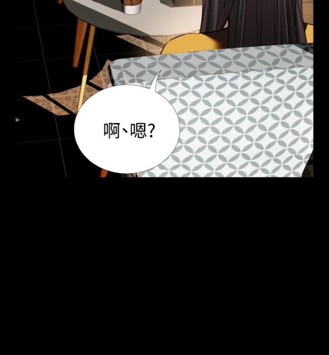 第77话8