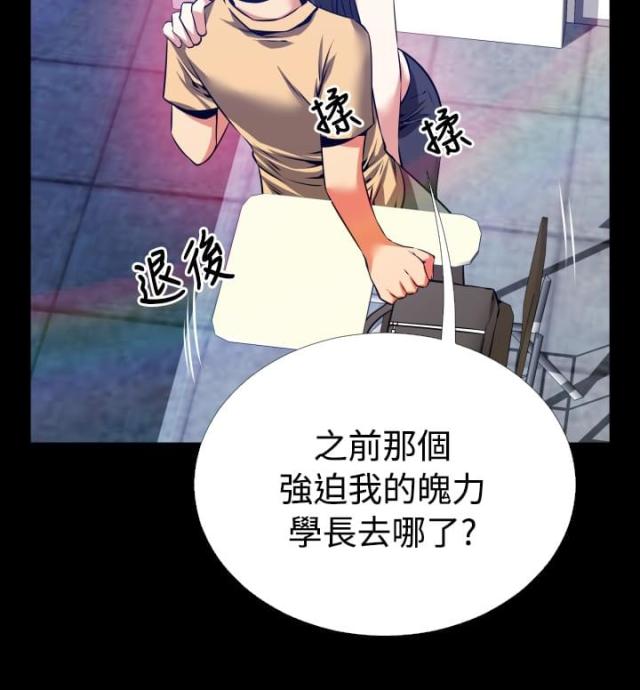 第50话8
